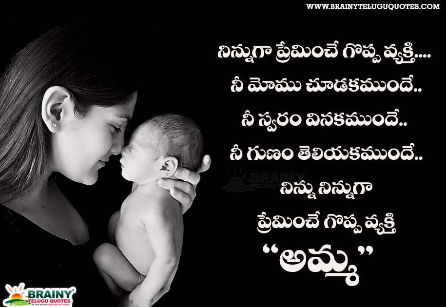 Mother love, amma, motherhood, unconditional love HD phone wallpaper |  Pxfuel