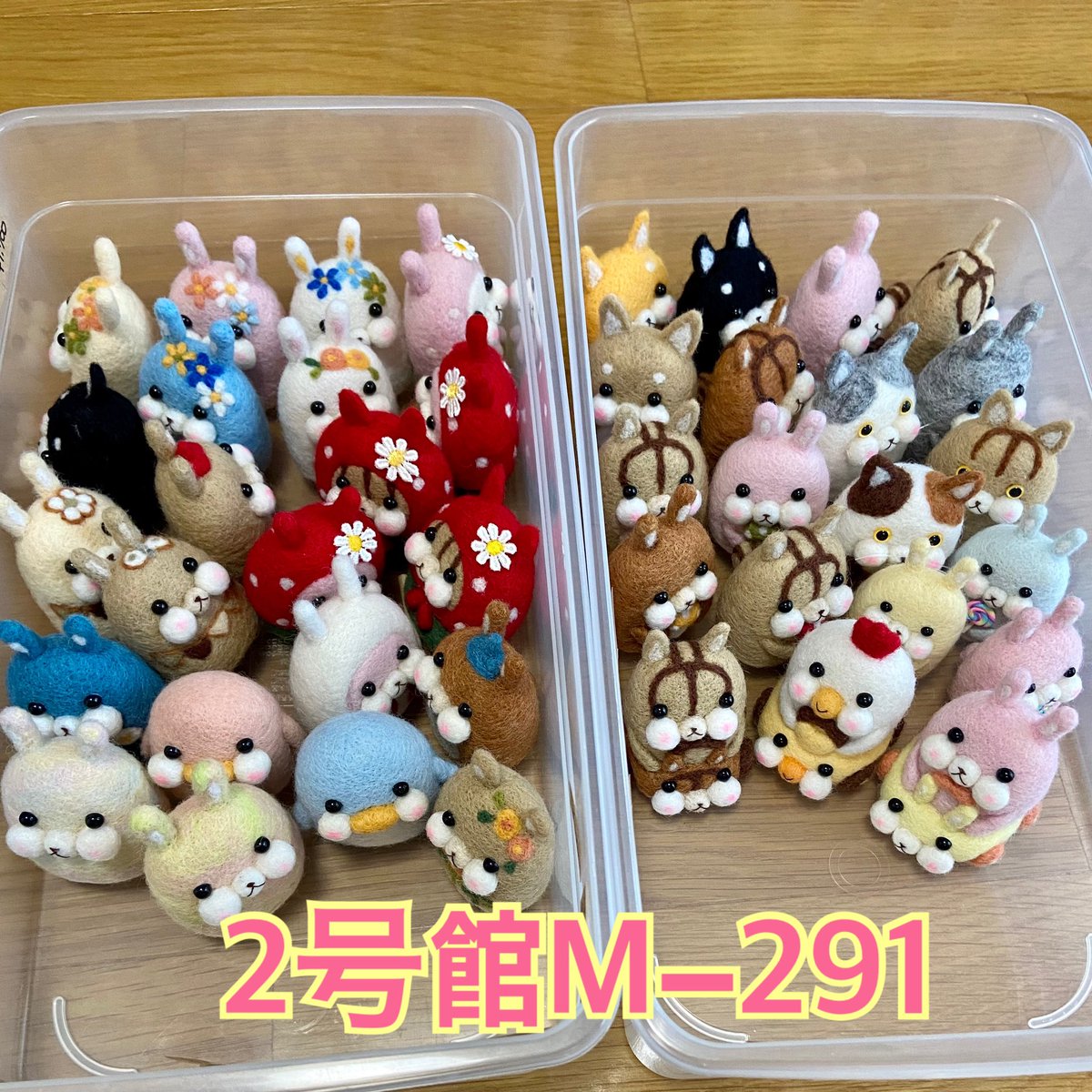 CandyKaechi's tweet photo. 今週末はいよいよクリマです！
土曜日のみの参加です。
2号館M-291でお待ちしております(﹡´◡`﹡ )

2022年6月25日(土のみ)
クリエイターズマーケット
11:00〜18:00
場所・ポートメッセ名古屋
2号館　M-291
#ハンドメイド　　#クリエイターズマーケット　#クリマ　#羊毛フェルト https://t.co/kE3967BWqS