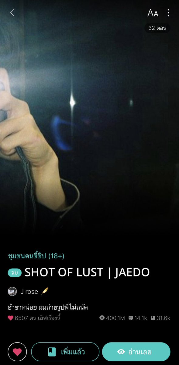 𝐉𝐮𝐧𝐨 tweet media