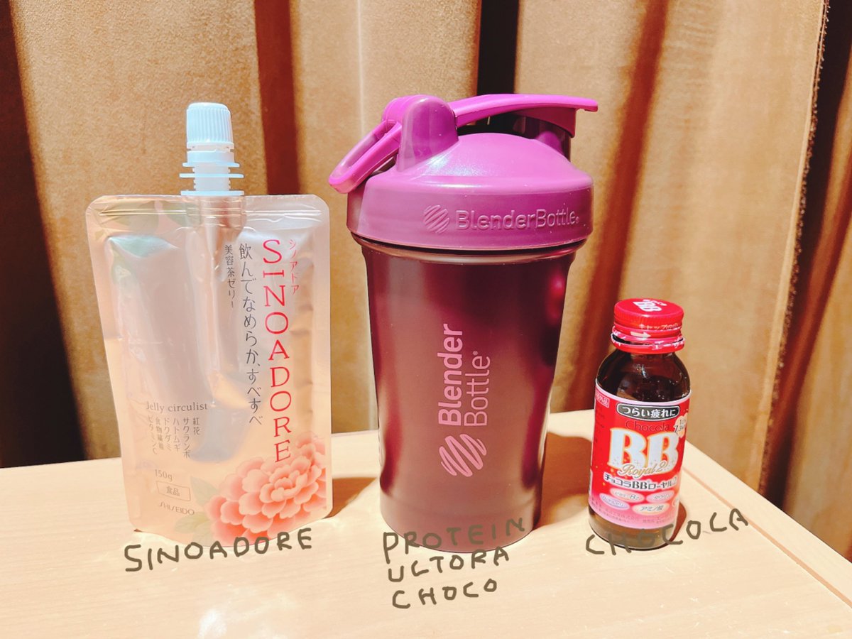 kintoremaa's tweet photo. きょうのランチ
筋肉意識４８日め

きょうは夜沢山たべそうなので😆
美意識高めドリンク定食です👯

#プロテイン #筋トレ #筋トレ女子 #ダイエット #ultora #chocolabb ＃資生堂 https://t.co/uRo04cMhoG