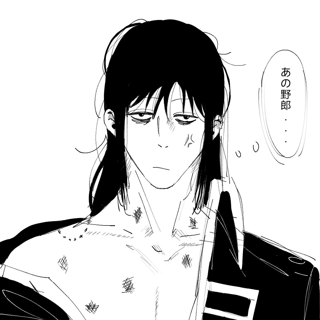 柏 tweet media