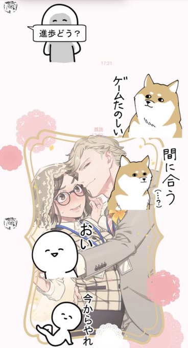 出たの結構前ですが「うそつきミルフイユ」はLINE着せ替えがあります🍰

「公共の場でトーク画面が開きづらい」「既読が死ぬほど見にくい」「アイコン設定してないと強制的に茜の発情顔になる」 等とってもチャーミングな着せ替えです‼️おすすめ‼️

[うそつきミルフイユ]
https://t.co/ngVakQd8Ai 