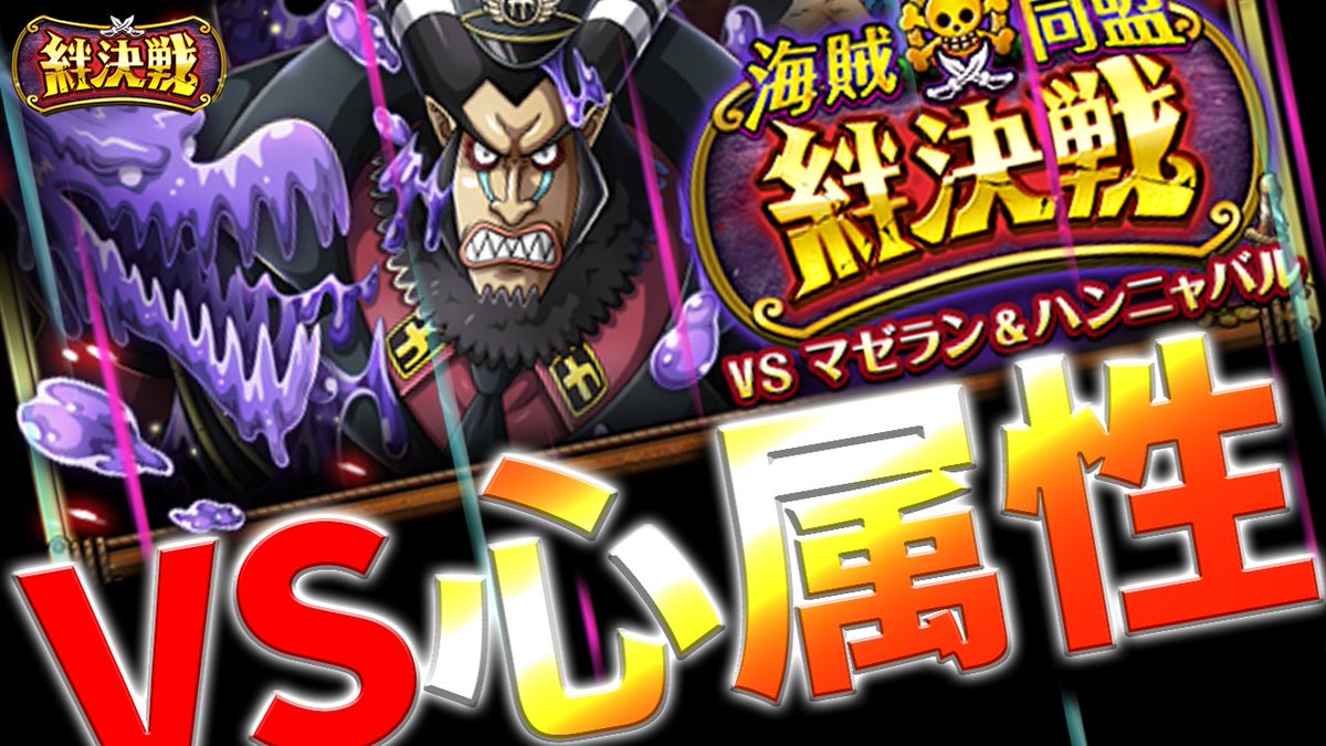 トレクル攻略taka Takayukicruise Twitter
