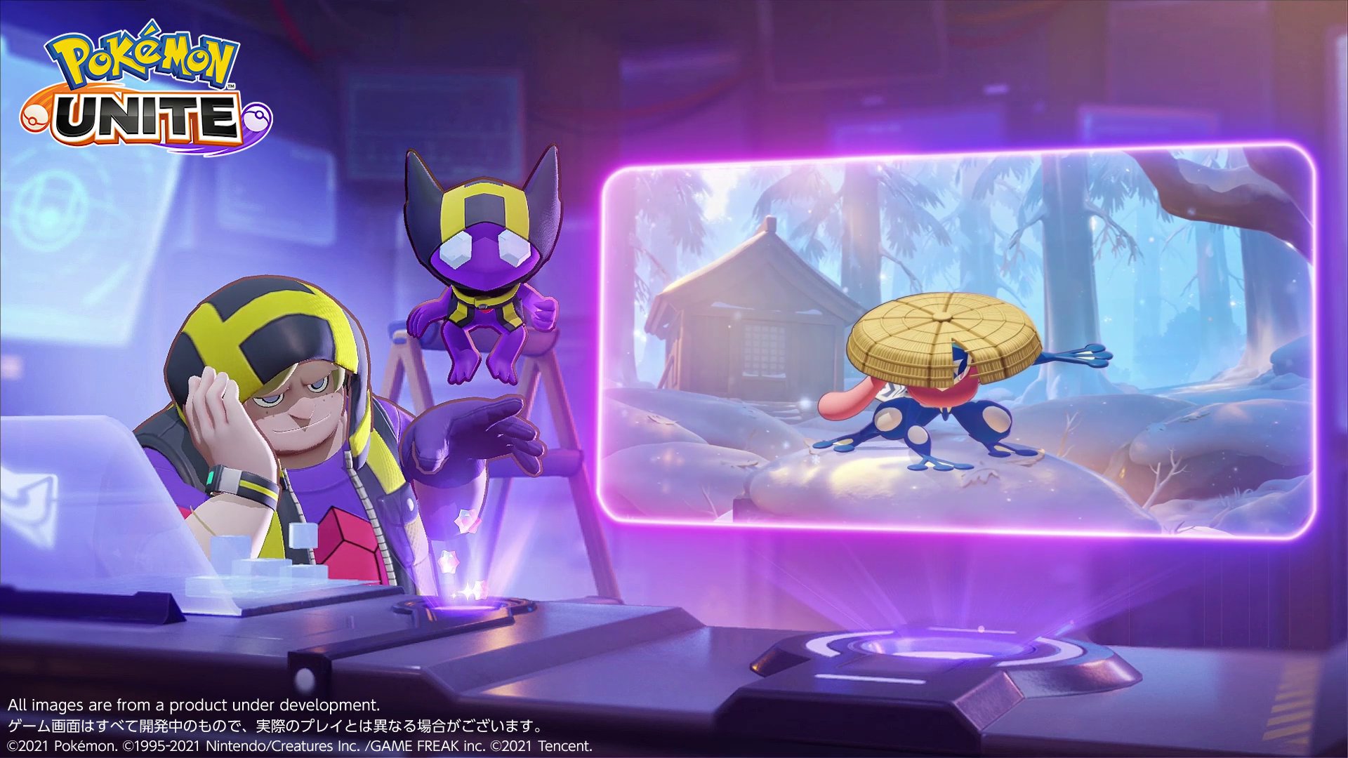 ポケモンユナイト公式 ゲッコウガのホロウェア さすらいスタイル を紹介 新しいホロウェアで華麗なるバトルを楽しもう ポケモンユナイト T Co 2gkjm8xrdl Twitter