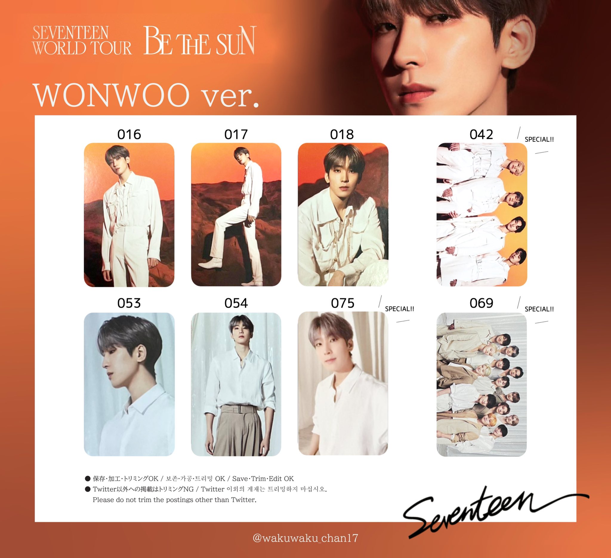 生ハム в X: „SEVENTEEN セブチ BeTheSun Concert 세븐틴 비더썬