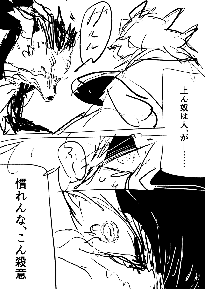 ハーハー 