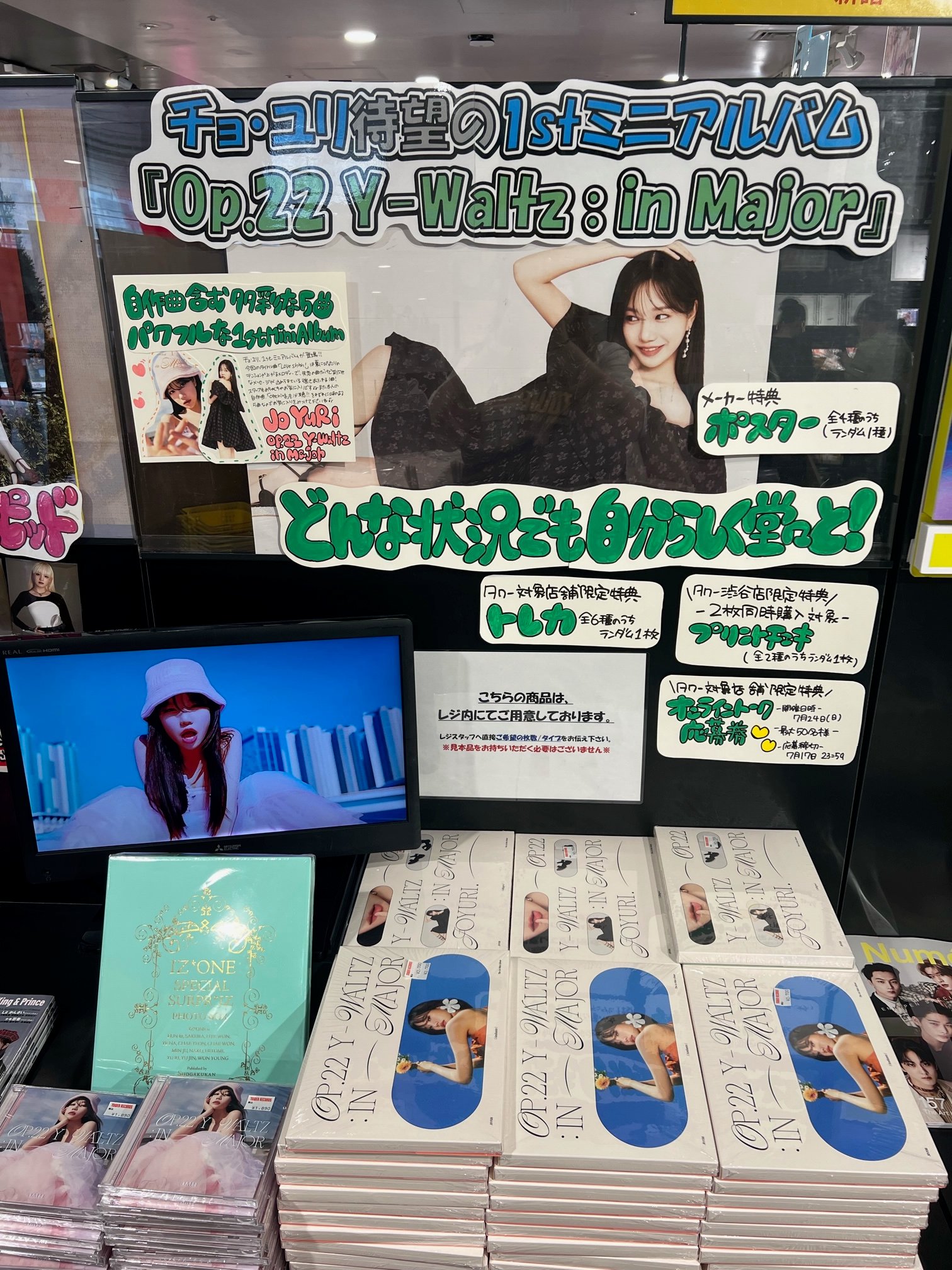 タワーレコード渋谷店 على X: タワーレコード渋谷店 على X: