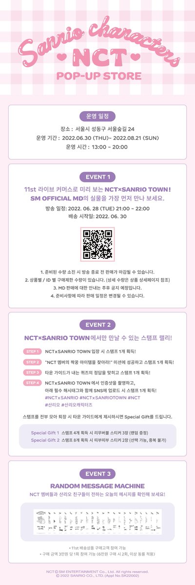 NCT×SANRIO TOWN (@nctxsanrio) on Twitter photo 
