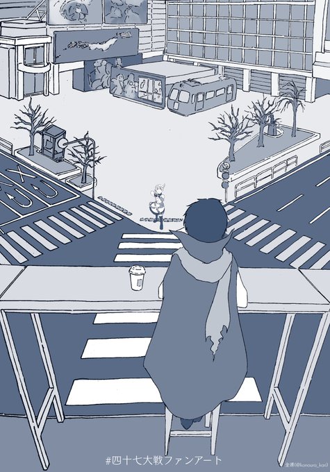 「横断歩道 ソロ」のTwitter画像/イラスト(新着)
