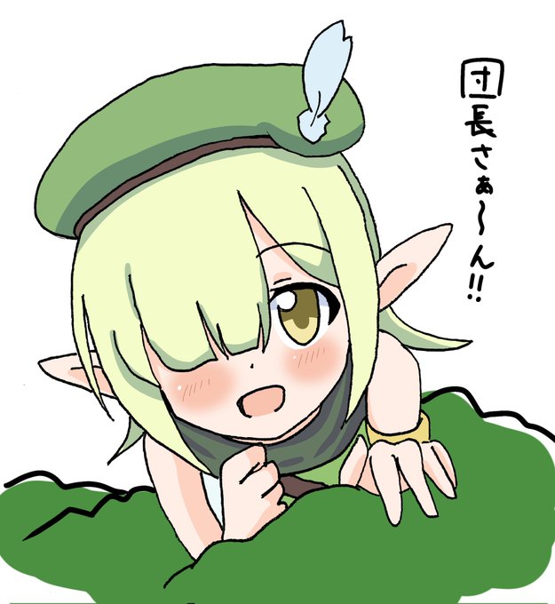 #これ見た人はアオイを貼る 