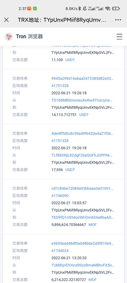EZ22767937's tweet photo. @Hoo_exchange 这个地址一直在出钱。曹尼玛的 https://t.co/SUEu7L9rtQ