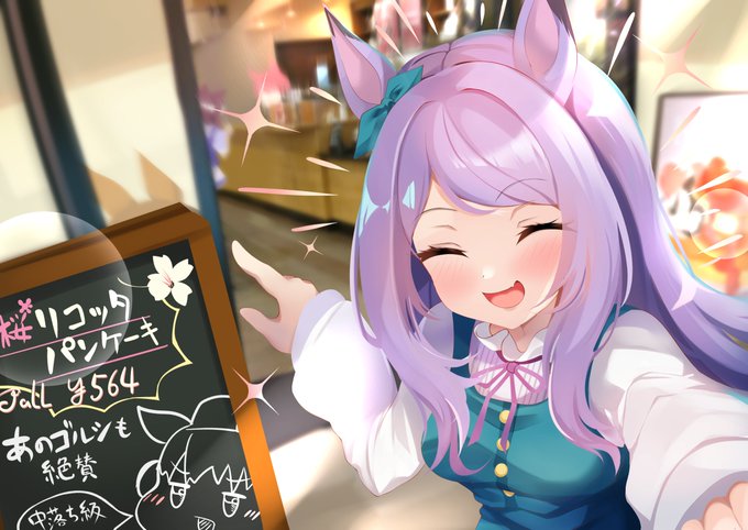 笑顔や照れ顔の女の子が好きです!!!!🐎=3💕
#ド直球に言いますがフォローしてください 