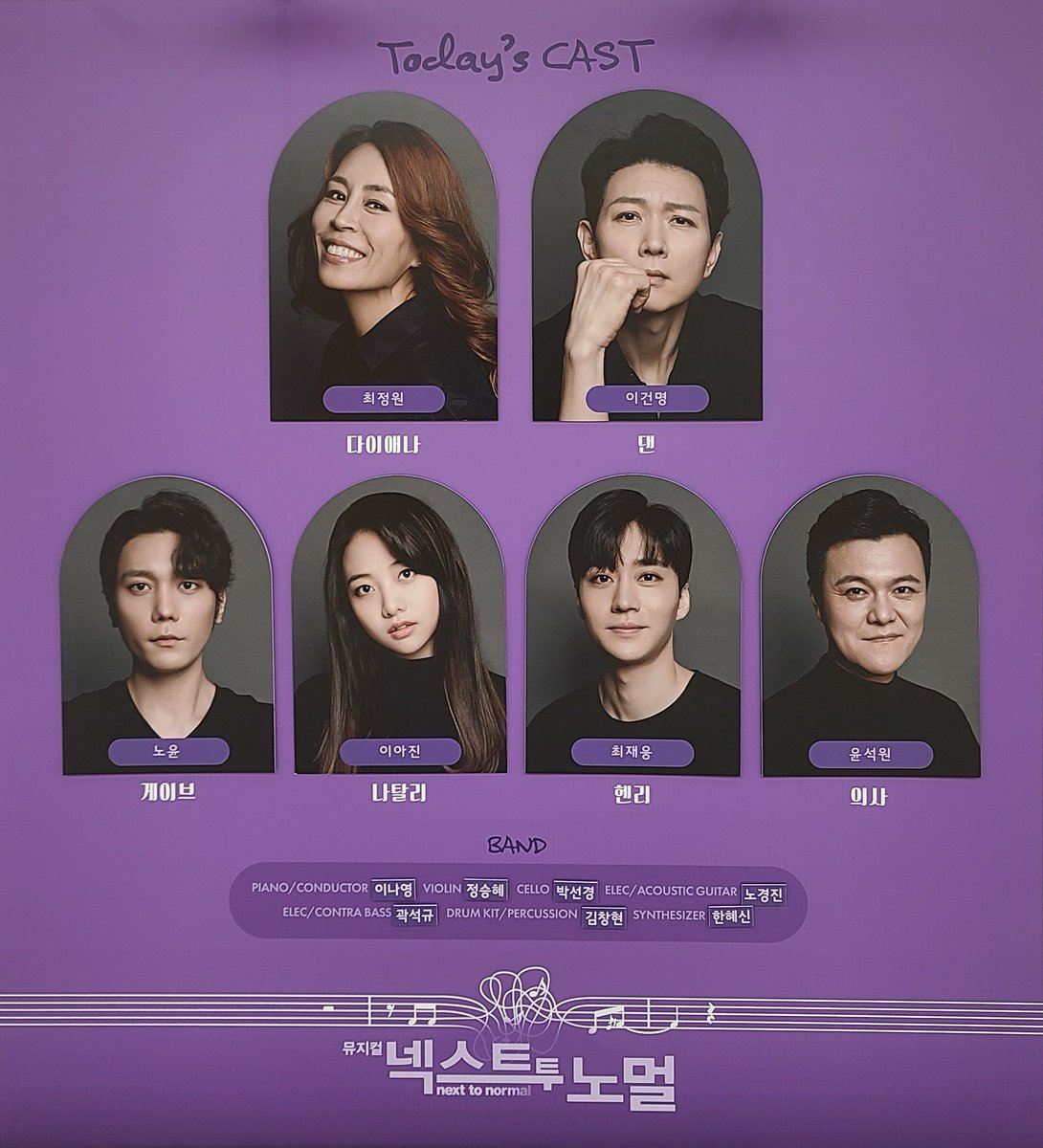 GH0_S2's tweet photo. 220622 넥스트 투 노멀 자…넷! https://t.co/qlbPHqq0UH