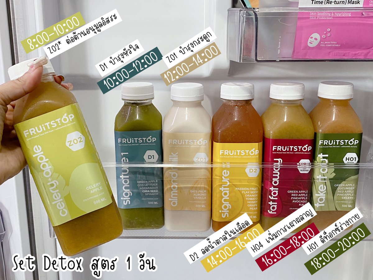 Eauntphapea's tweet photo. เมื่อเช้าตื่นมาสบายพุงเลย ลองกิน Detox สูตร 1 วัน 6 ขวด ของร้าน Fruitstop เป็น #น้ำผักผลไม้สกัดเย็น ไม่มีน้ำตาลและสารกันเสีย กินตามช่วงเวลาที่เค้าเขียนมาให้ แทนมื้ออาหาร 1 วัน อร่อยกินง่ายไม่เหม็นเขียว ส่งตรงถึงหน้าบ้านสดใหม่มาก #fruitstop https://t.co/AGJfotsUx1