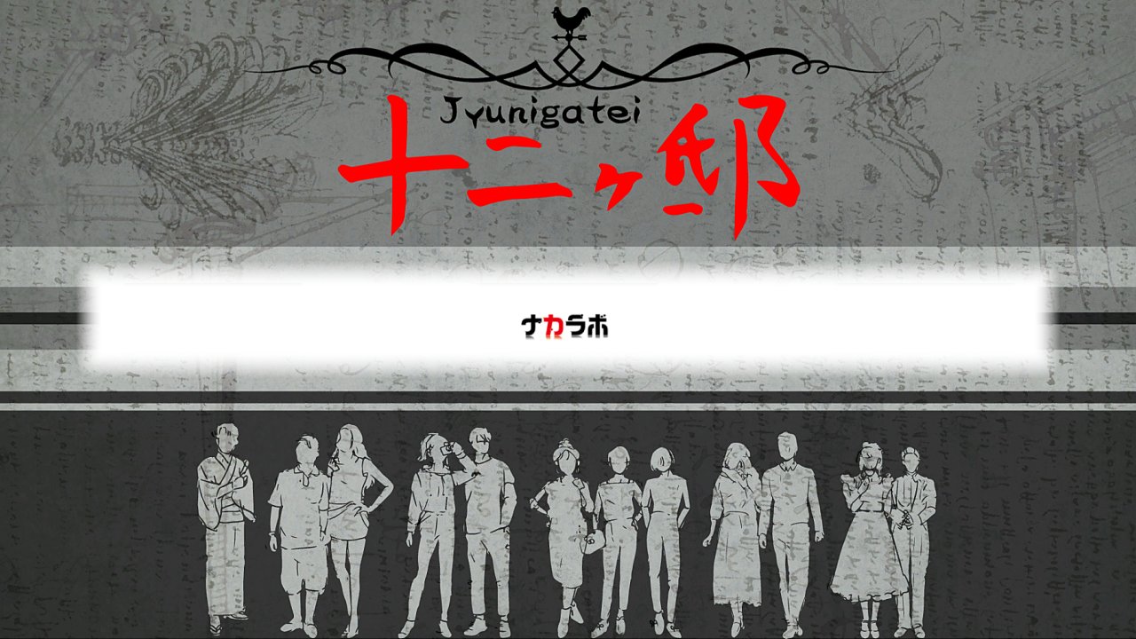 推理ゲーム Twitter Search Twitter