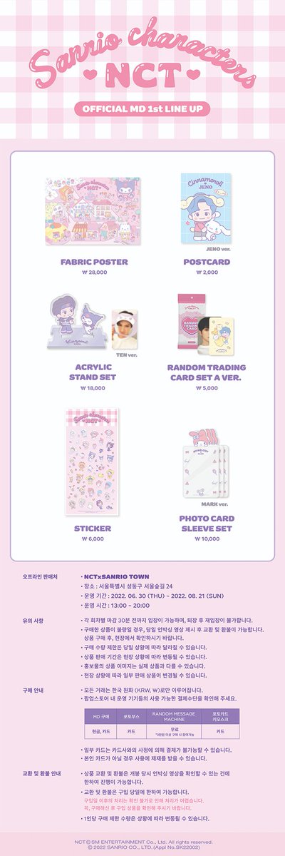 NCT×SANRIO TOWN (@nctxsanrio) on Twitter photo 