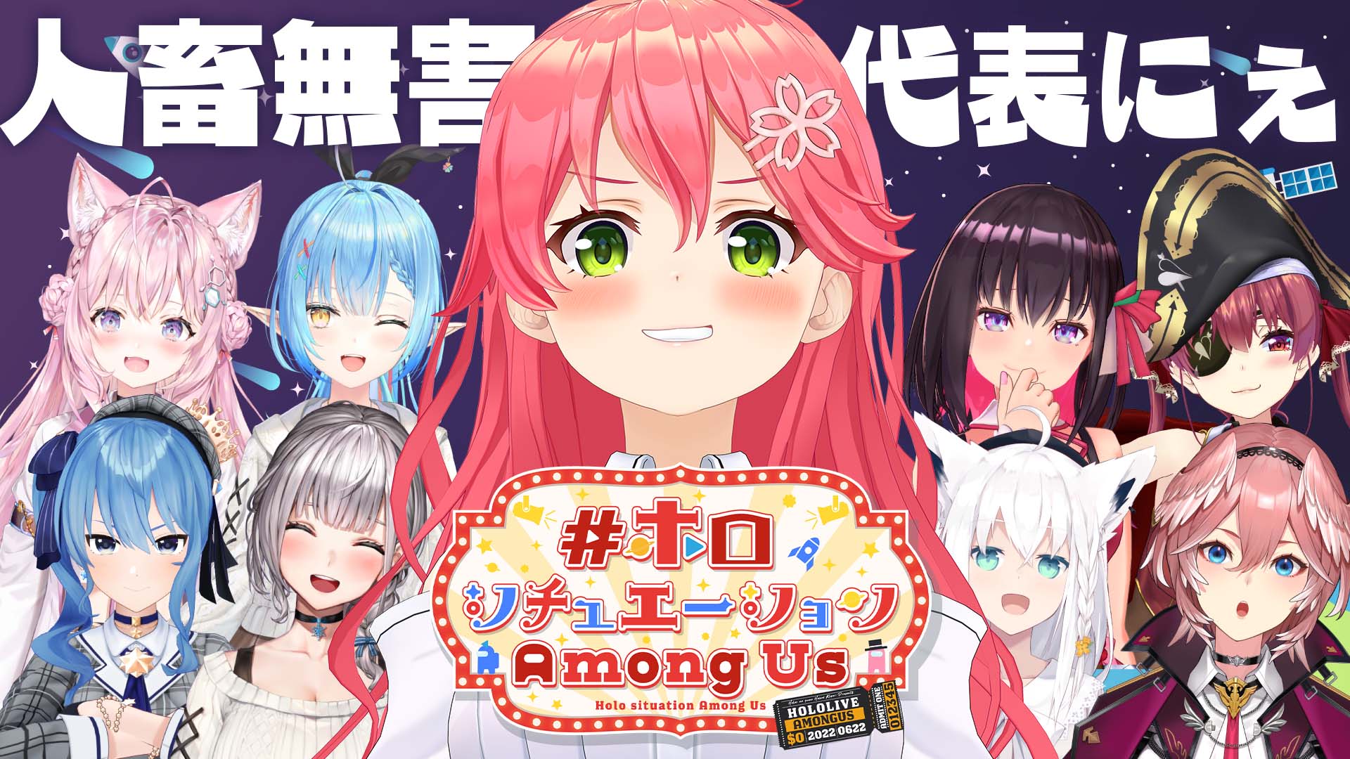 さくらみこ🌸1st Album『flower rhapsody』発売中 على X