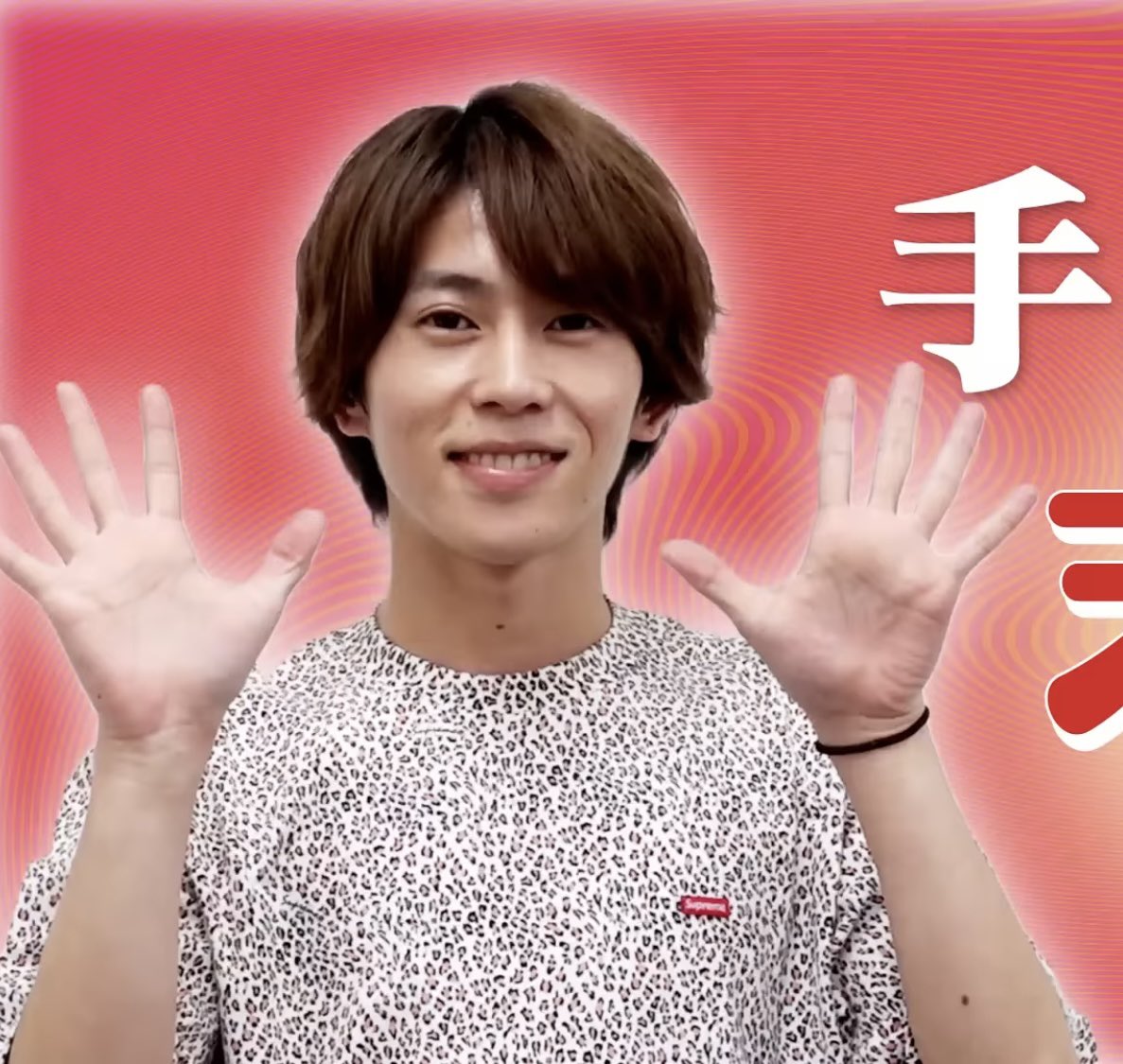 Aぇ! group 私服特定班 on X: