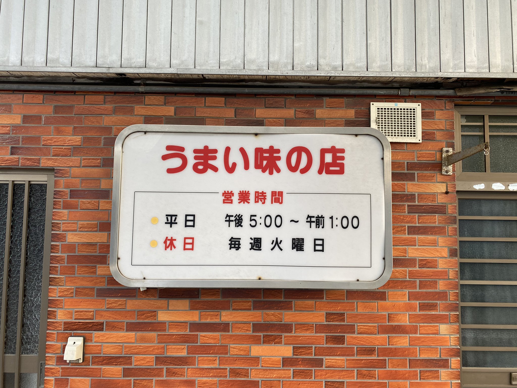 さんぴら Sunpillar Twitter