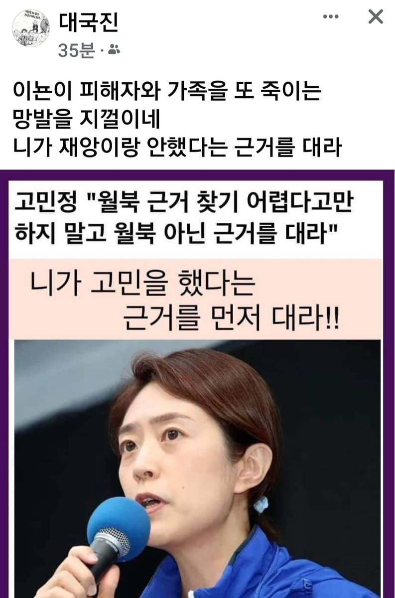 재앙이랑 안했다는 증거대봐 
민정아 ‼️🤣🤣