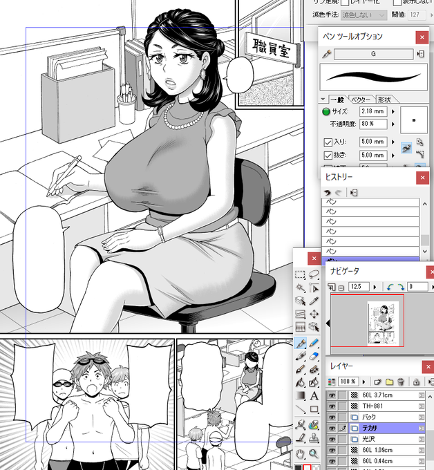 今日から仕上げ作業開始。 