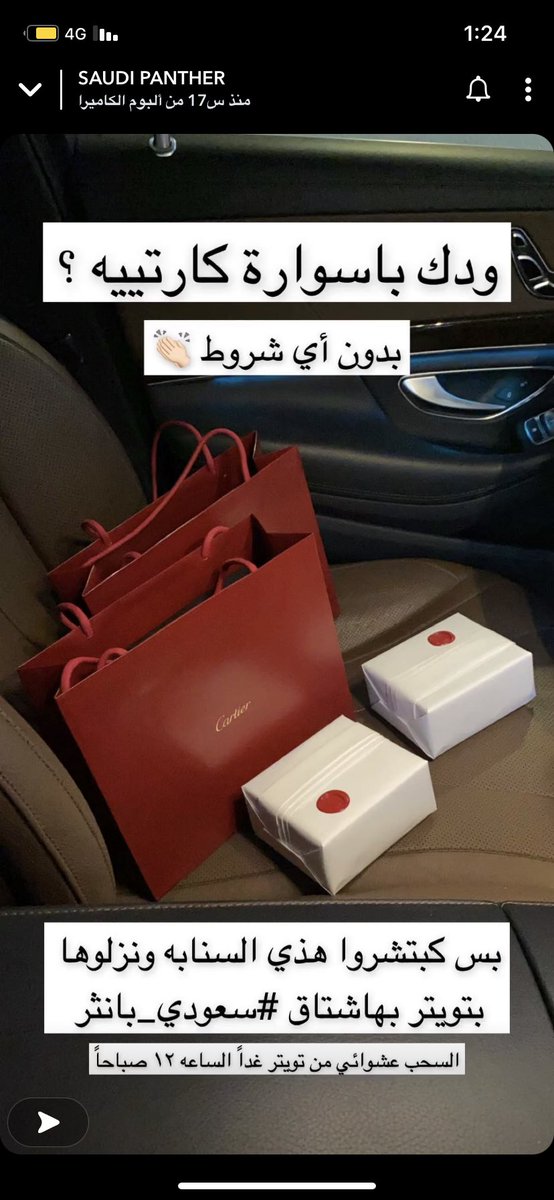 yas6904's tweet photo. #سعودي_بانثر https://t.co/2tzo8LJIpm
