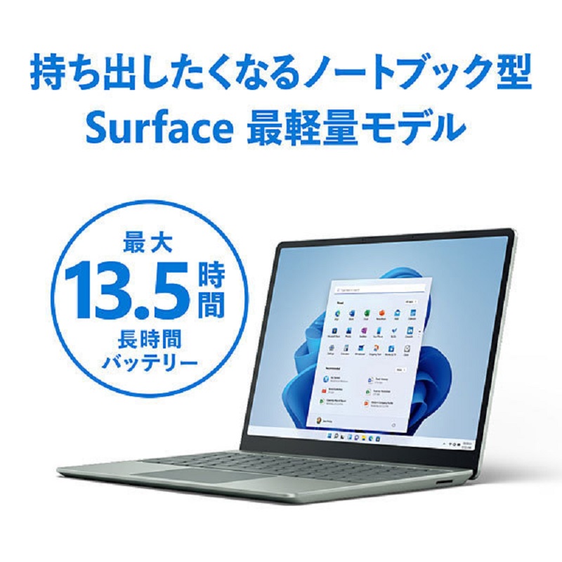 Yodobashi_X's tweet photo. ／
ノートブック型 #Surface 最軽量モデル💻
＼

ビジネスに必須のOfficeを標準搭載👍
HDカメラ搭載で快適なオンライン会議も実現する12.4インチノートPC「Surface Laptop Go 2」✨

フォロー＆RTで抽選で1名様に「8QC-00015」をプレゼント🎁
6/30まで

#ヨドバシプレゼント企画
当選連絡はDMにて📩