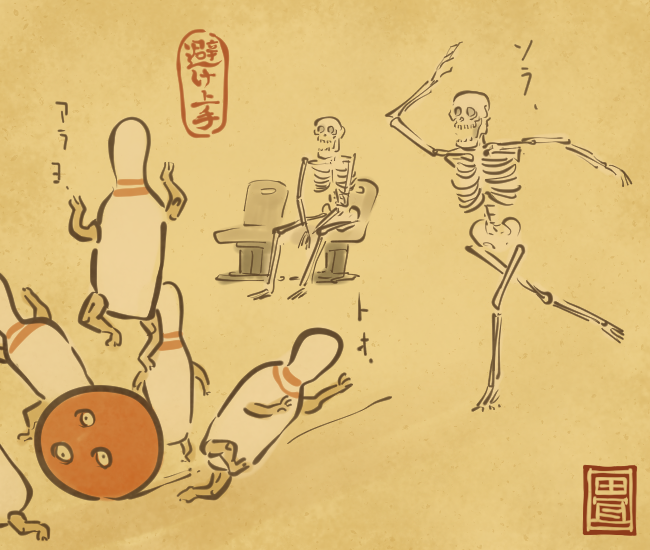 倒しても、起き上がるのでは。
[5023番目]
#畳百鬼夜行絵巻 