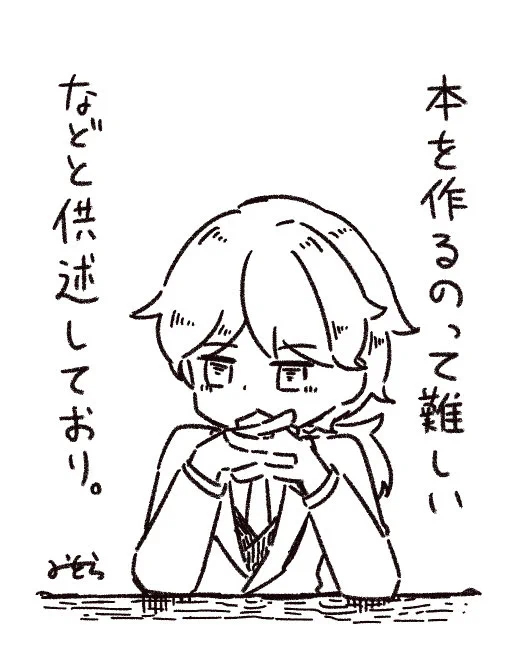 ちまちま原稿を作っています #色々なハデスお兄ちゃん 