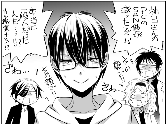 TRPG 時間があれば描くラクガキ 