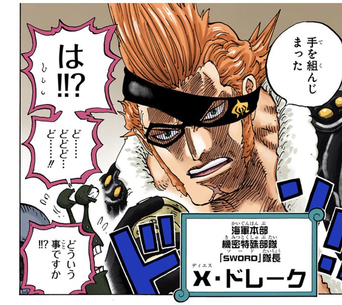 ドレークのtwitterイラスト検索結果 古い順 ドレークのtwitterイラスト検索結果 古い順