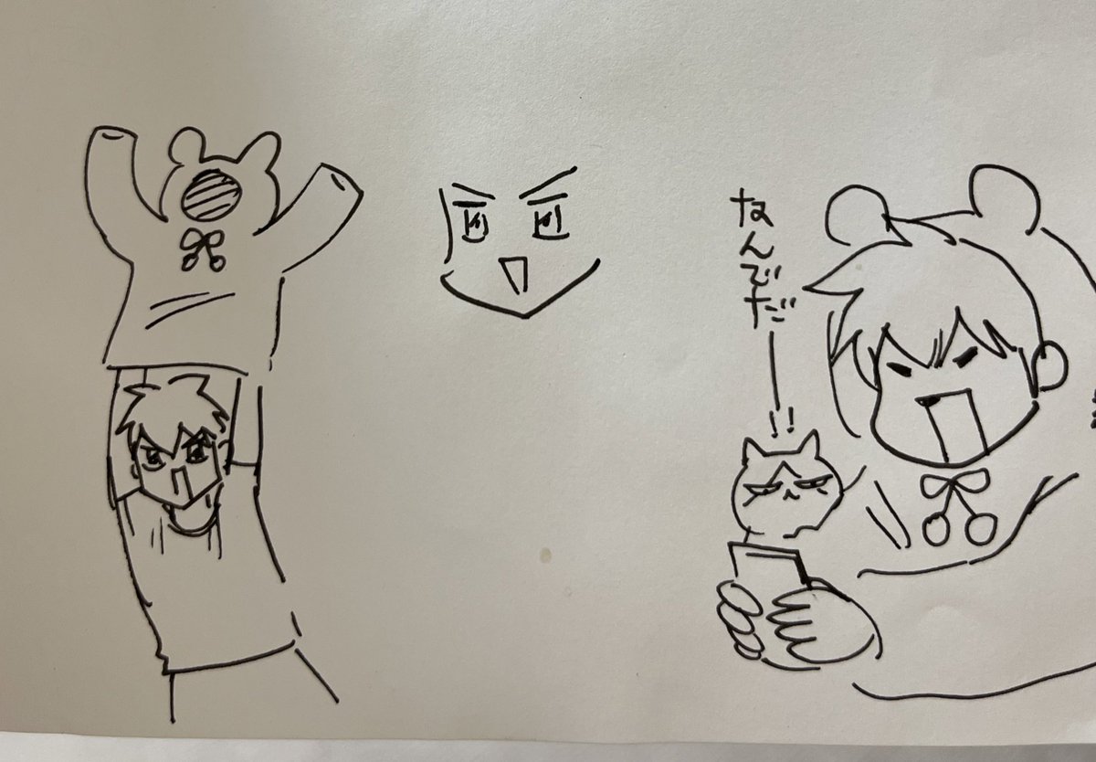 クマ耳パーカーを脱ぐところ、全然うまく描けなかったんだよな… 