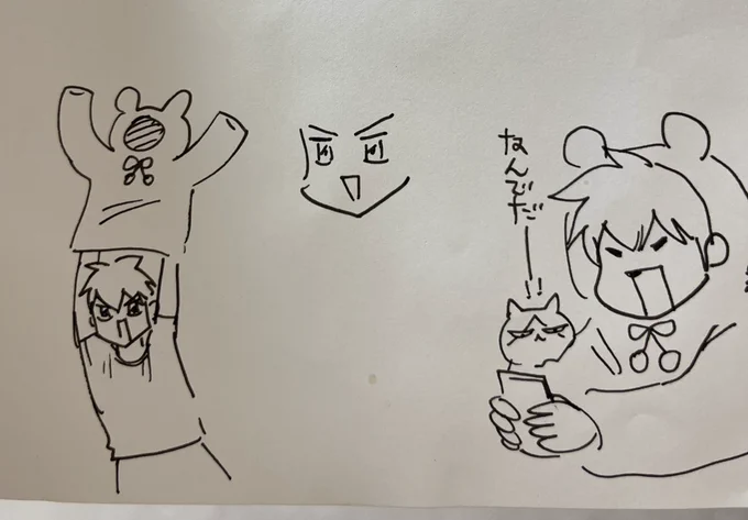 クマ耳パーカーを脱ぐところ、全然うまく描けなかったんだよな… 