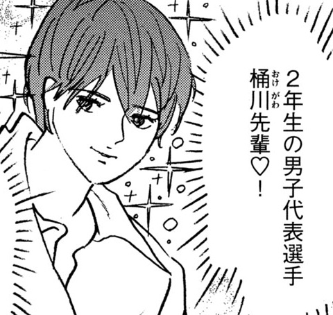 mangasado's tweet photo. 信じてください。これは『マンガ サ道』です! session72「熱波に♡夢中」は本日発売のモーニングにて!! ひとまず、今シーズンは来週でラスト!!
#サ道 #マンガサ道 #タナカカツキ #サウナ #モーニング #Dモーニング #COMICDAYS https://t.co/pCSf3VAb3R