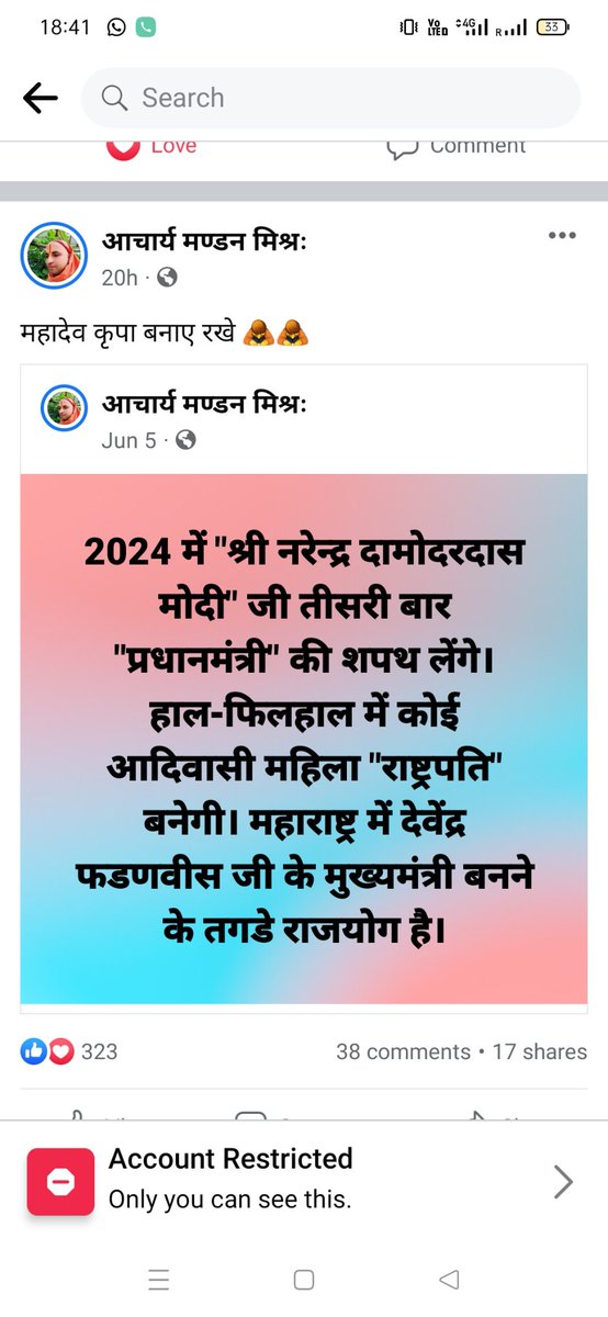 mandankumar77's tweet photo. श्री सीताराम कृपादृष्टि बनाए रखे 😊🙏 https://t.co/QAhqGYP661