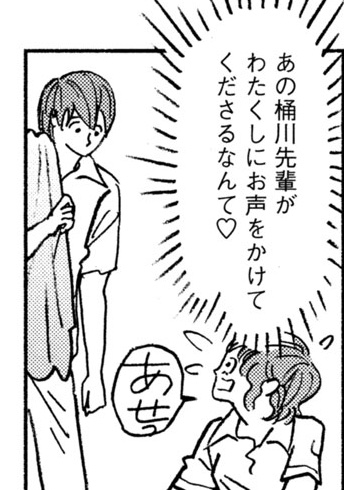 mangasado's tweet photo. 信じてください。これは『マンガ サ道』です! session72「熱波に♡夢中」は本日発売のモーニングにて!! ひとまず、今シーズンは来週でラスト!!
#サ道 #マンガサ道 #タナカカツキ #サウナ #モーニング #Dモーニング #COMICDAYS https://t.co/pCSf3VAb3R