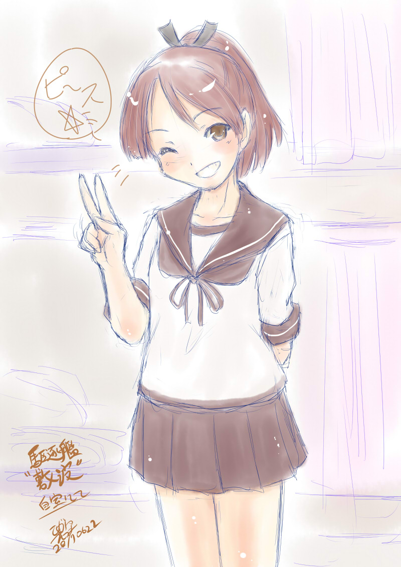 重要戦術物資シキナミン補充
#艦これ
#敷波進水日 