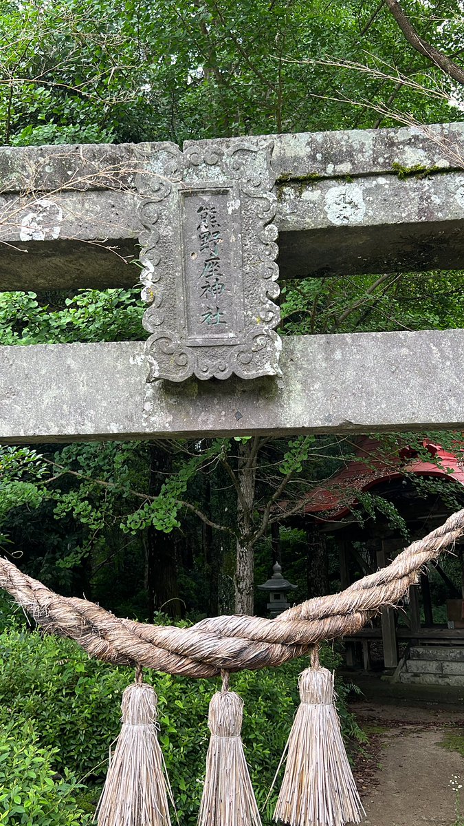 JMCL77618282's tweet photo. 2022/06/22 氷川・八代探査

1.熊本県八代郡氷川町立神
　立神熊野座神社

盃状穴Cupmarkあり
鉄製の小さな鳥居が不思議
#巨石文化研究　#古代人の足跡　#盃状穴 #Cupmark https://t.co/WhWhUX45A5