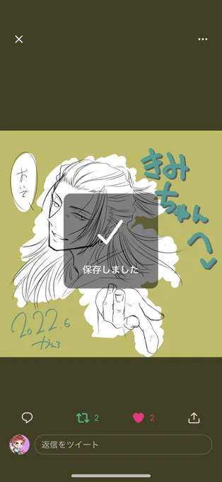 (満面の笑み) https://t.co/IWX9G5ungQ 