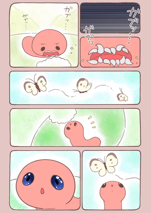 夕焼け色のイモムシとくまちゃん(24)🐻🐛🌱✨ 