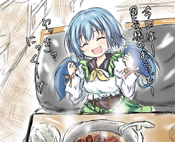 さいきんのやつがおー #フラワーナイトガール #花騎士 #ミストレ #ミストトレインガールズ https://t.co/TYpYFK0Yca 