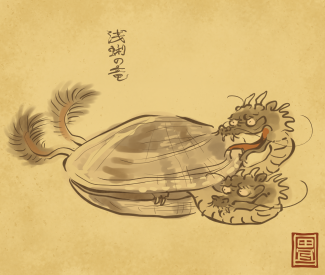 貝暮らし。
[5024番目]
#畳百鬼夜行絵巻 