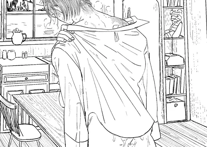 直した〜 