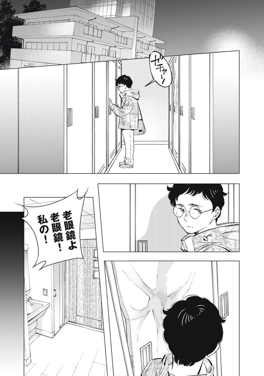 (11/13) 