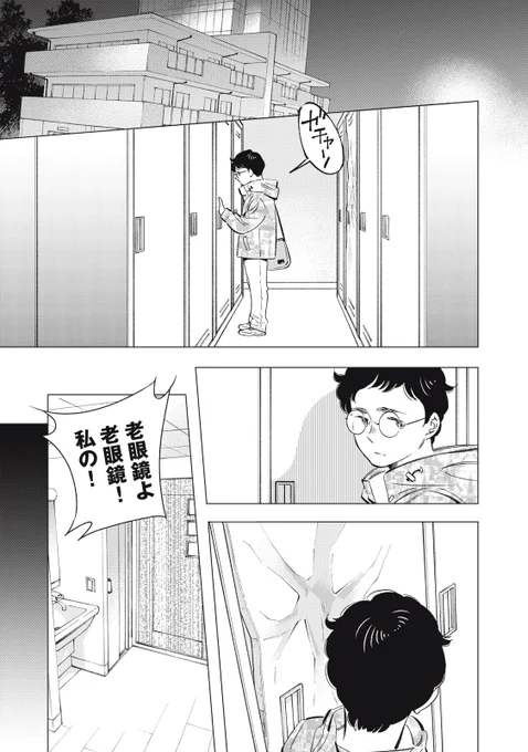 (11/13) 