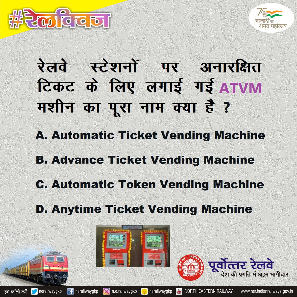 North Eastern Railway tweet media