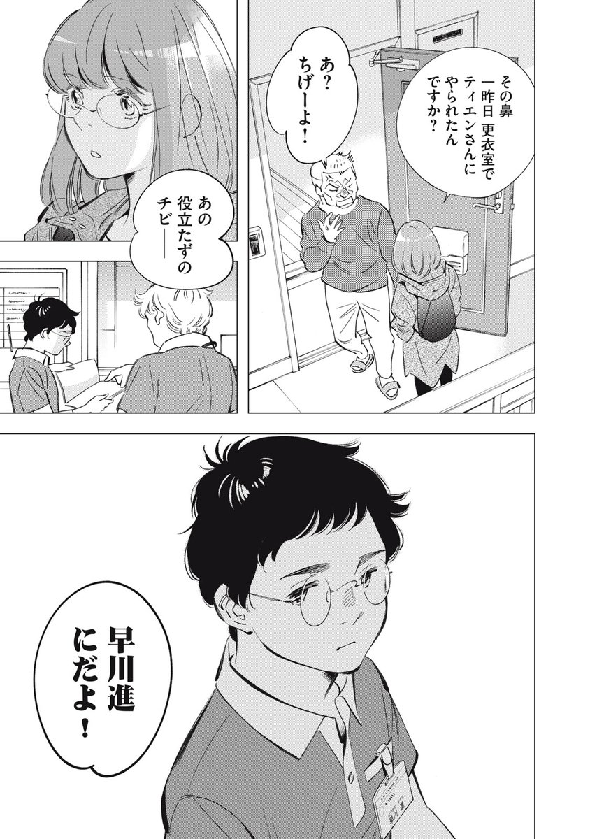 (13/13) 