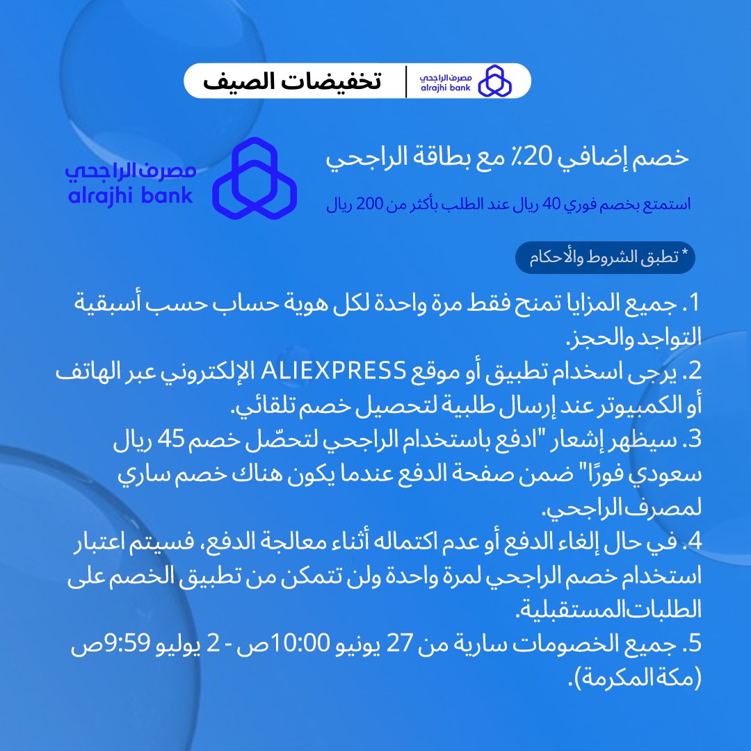 AliExpressArab tweet picture