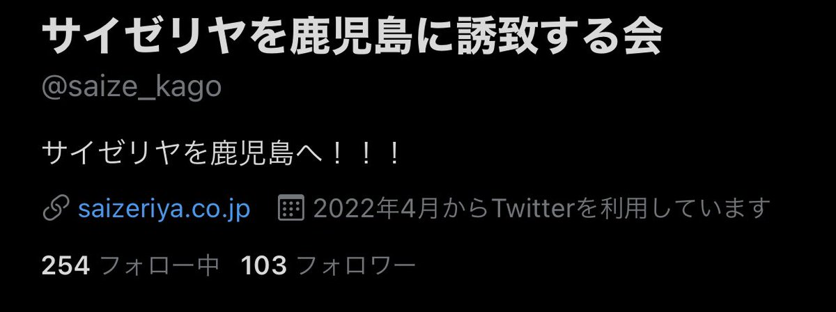 皆さんこんにちヤ！
本日100フォロワー突破しました🎉
ありがとうございます☺️