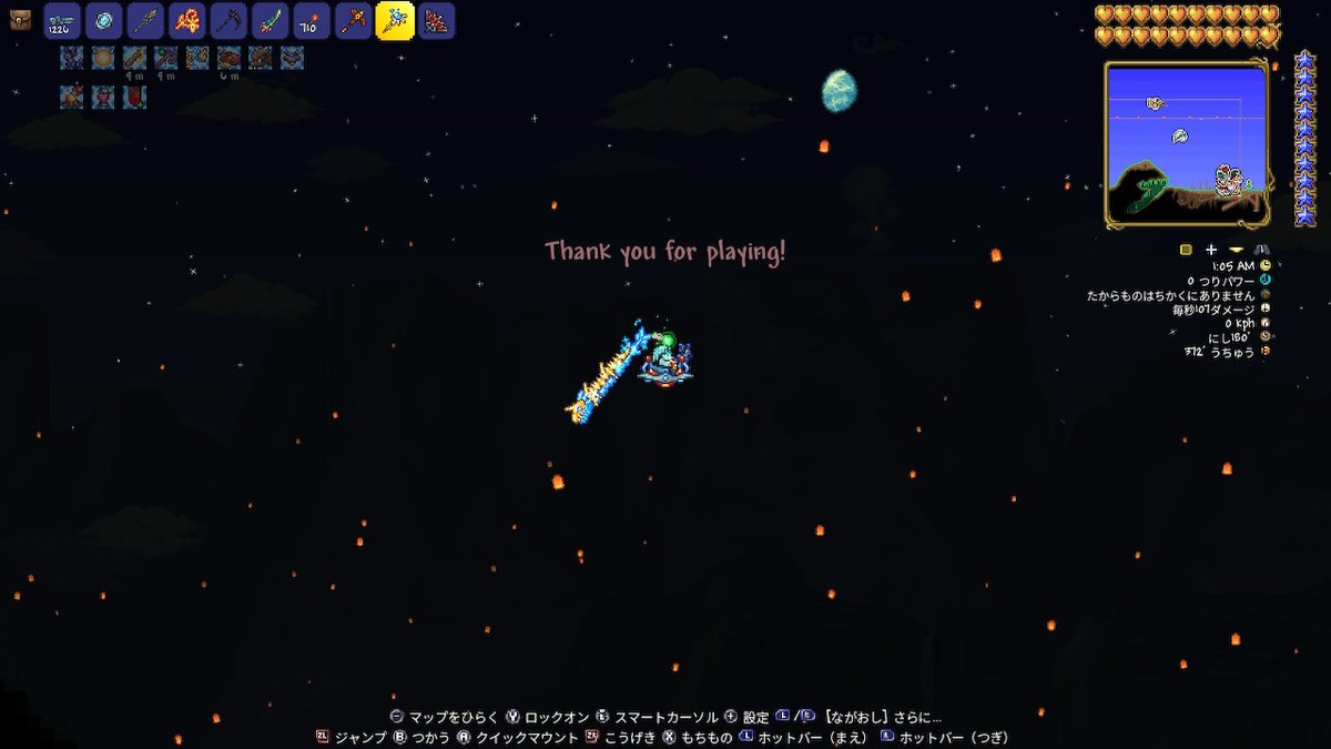 いちご ʀeedom Ichitaso2 Twitter